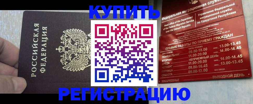 форма 3 в Абинске